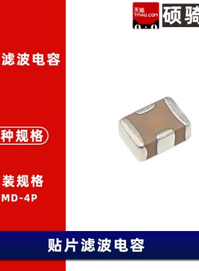 0603贴片穿心电容 1000PF 50V 102 精度10% MFL1608CC102M1R01H