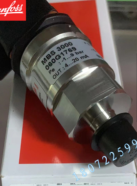 特价供应 丹佛斯 MBS3050-060G6704 压力传感器 0-400bar 0-10V