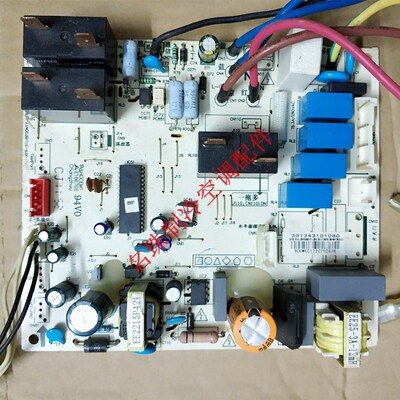 适用美的空调主板KFR-51L/72L/BP2DN1Y-L(TNY279PN+7021)JM(2)