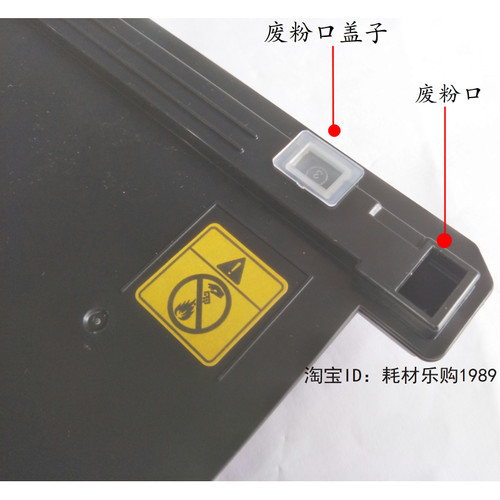 适用W京瓷FS1040 1020 1025 1120 1041 1060 1061废粉盒 回收瓶