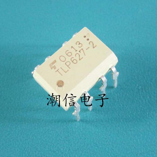 TLP627-2【DIP-8 直插】全新原装 实价 可以直接拍买