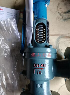 凯宏 奔牌 A48Y-16C/25C 铸钢带扳手弹簧全启式锅炉蒸汽安全阀