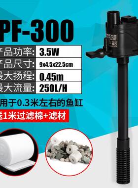 除油膜1.5米1.2米鱼缸过滤器60 80cm30w上部20瓦循环泵4合1增氧泵