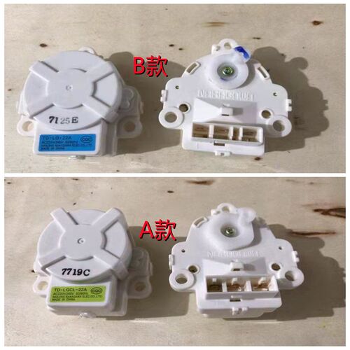 LG变频洗衣机离合器排水牵引器电机TD-LGCL-22A/B TD-LG-22A/B