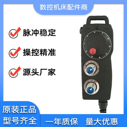 FUTURE远瞻电子手轮EHDW-BD6S BD4S BD5S BDCS BDBS BABS-IM