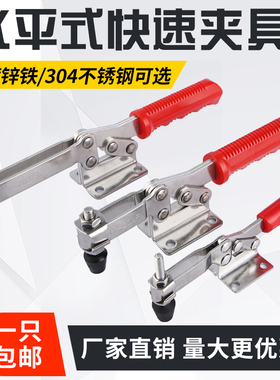 水平式快速夹具 工装夹钳夹头201C 203F 203FL木工雕刻机压紧器