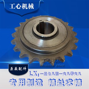 纸箱机械印刷机墨辊离合器 齿轮离合链轮离合器来图加工异型定做
