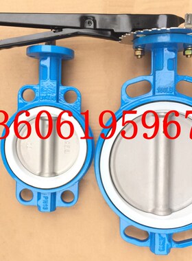 手动四氟对夹式蝶阀D71F-16Q球墨铸铁手柄对夹四氟蝶阀DN50-DN300
