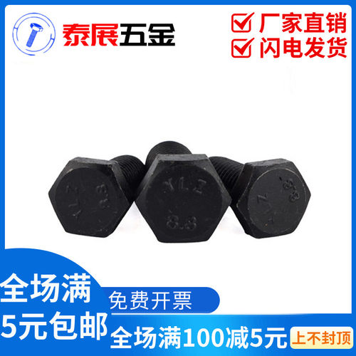 反牙外六角螺丝8.8级左旋螺钉左牙螺丝反扣M4-M12M14M16 倒牙螺栓