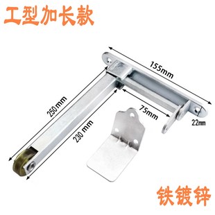 工字型顺位器防火门顺序器闭门器工字顺位器冷轧钢开门顺序美标