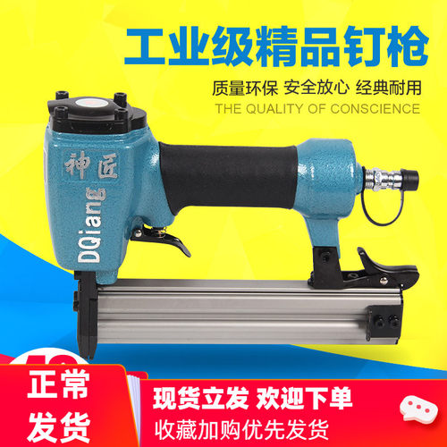 神匠气钉枪射钉枪F30木工直钉枪u型钉枪码钉抢钢钉枪ST64蚊钉枪