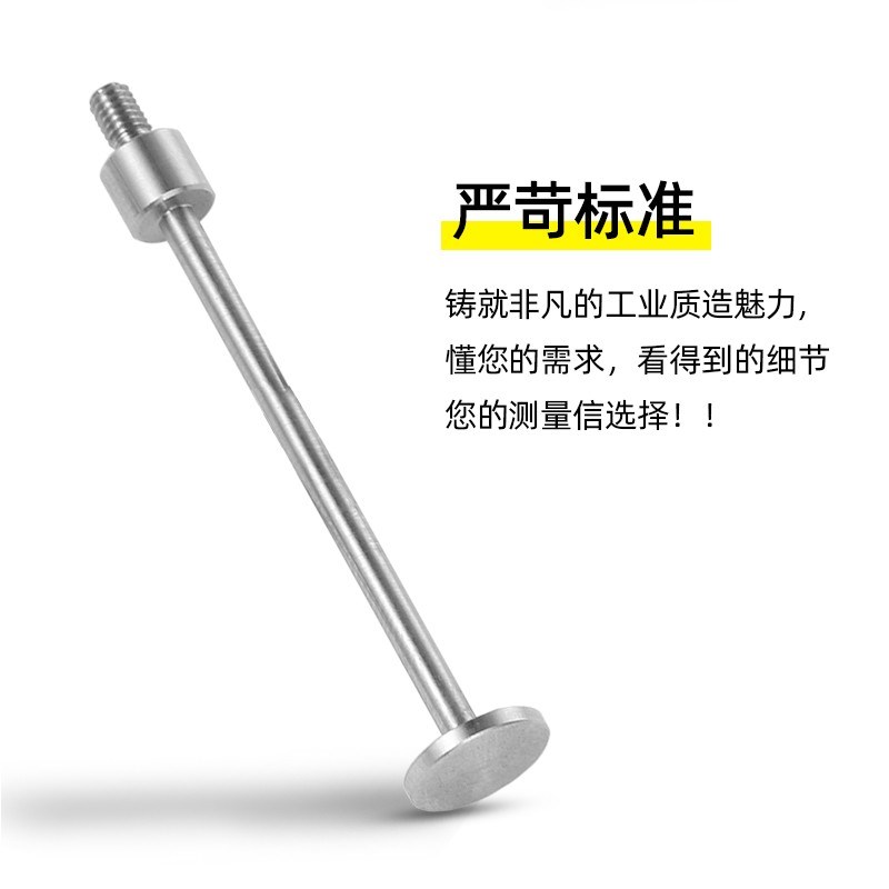 三丰百分表表针千分表头T型测针T形表针坑针圆盘平面测头异型沟槽图片