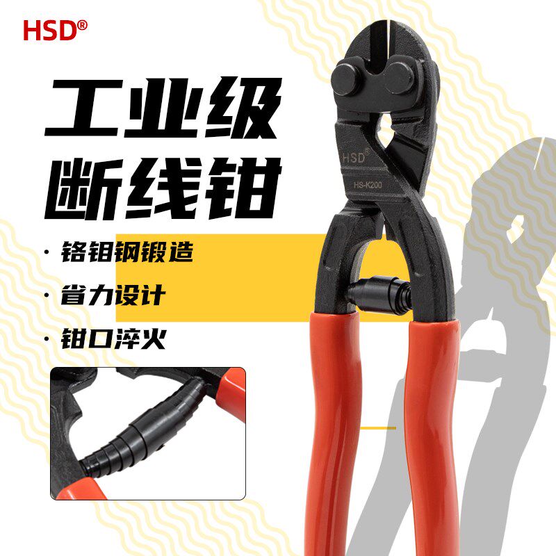 台湾钢丝剪铁线铁丝网断线切线钳省力鹰嘴高硬度强力铜丝电线电缆