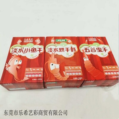 LIFELINE命脉新品 面包虫干 龟 蜥蜴 仓鼠 鱼 变色龙新鲜120克