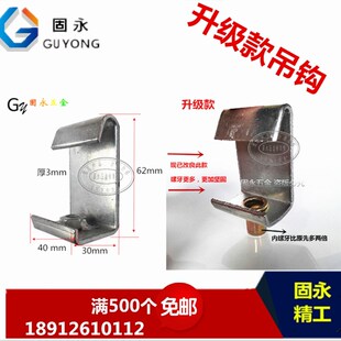 C型钢吊勾丝杆挂钩大勾码铁皮通丝吊钩c形钩钢结构吊卡挂件