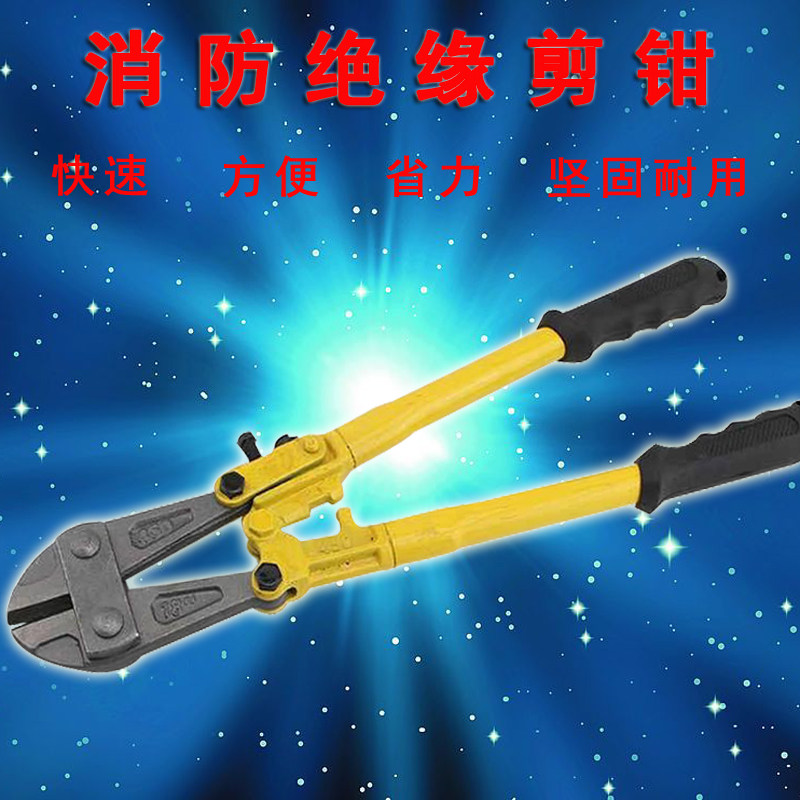 钢筋断线钳子头剪断铁丝钳剪钢丝锁钢筋剪刀消防剪钳新款