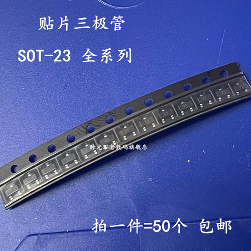 2SK3018 KN 2N7002 7002 702 贴片三极管SOT-23 场效应管
