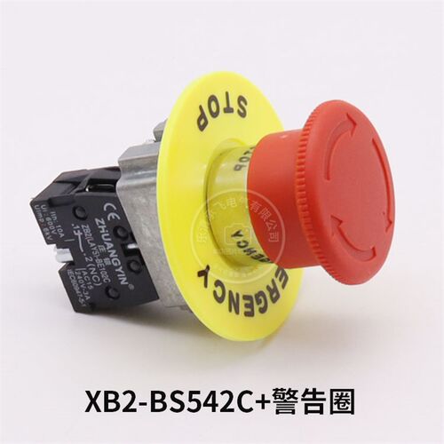 红蘑菇头 1开1闭 STOP急停按钮开关 AC660V 10A 开关设备电梯自锁