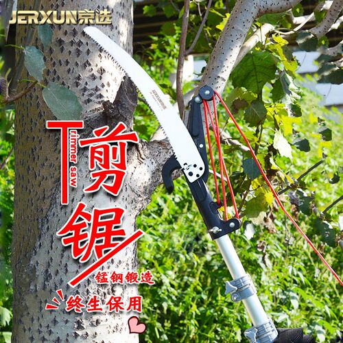 京选高枝剪锯高空园林修枝弯锯加长伸缩杆手工锯子果树园艺大剪刀