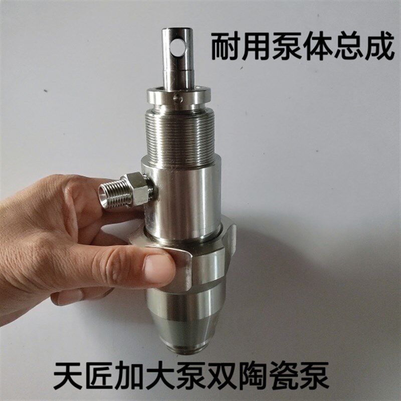 390 395 490 495 595喷涂机陶瓷泵体总成 标准泵加大泵陶瓷缸套杆