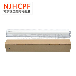 适用 夏普4052R 5051R 6051R 4081D清洁纸 定影油布 油纸 清洁带
