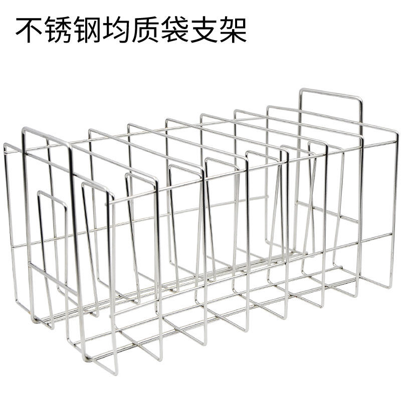 不锈钢无菌均质袋支架 样品袋支架 采样袋均质袋架 样品袋放置架