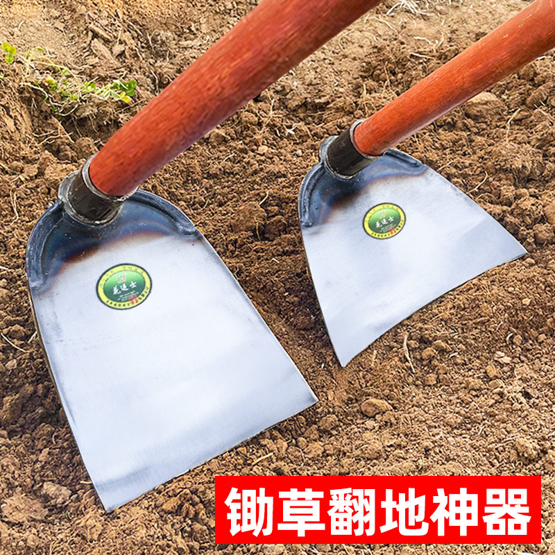 锰钢空心锄头农具多功能两用除草神器铲草锄地农家锄草农用工具