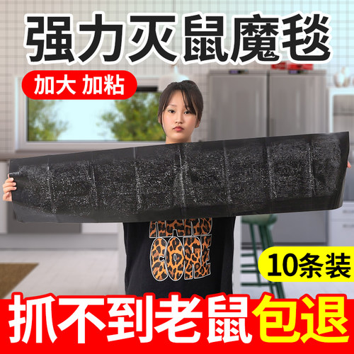 老鼠贴粘鼠板捕鼠器神器家用一窝端克星扑捉抓鼠强力胶沾鼠灭鼠夹