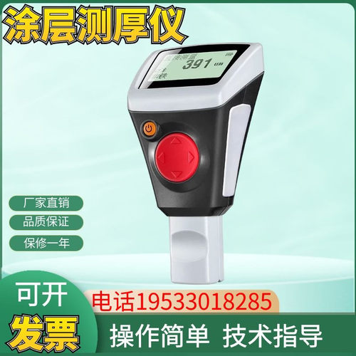 CEM华盛昌DT-157H涂镀层测厚仪 高精度厚度测试仪磷化膜厚度包邮