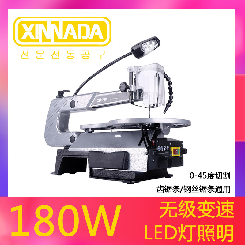 台式曲线锯木工电锯雕花电动工具金属钢丝切割家用线锯拉花锯木板