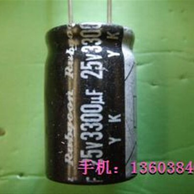 25V3300UF电解电容 五只四元 三皇冠卖家