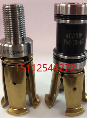 顺丰包邮原装台湾丸荣主轴拉爪 ACROW BT40-45,拉刀爪,BT30BT50