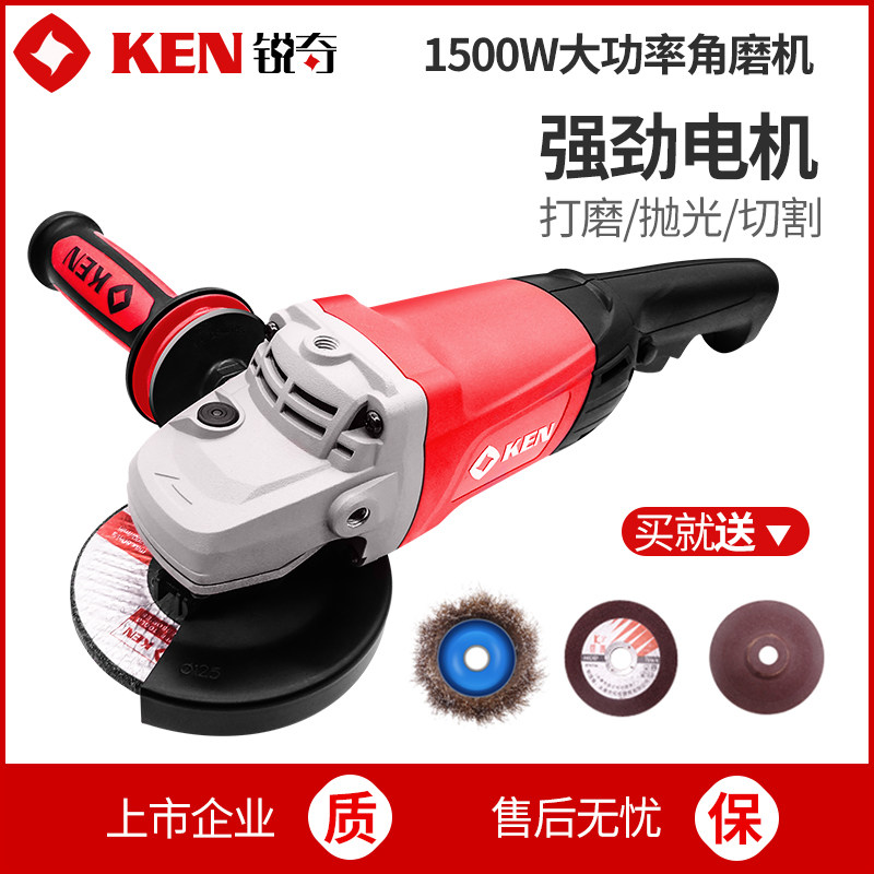 KEN锐奇角磨机9550大功率大型开槽切割机抛光工业级150角向磨光机