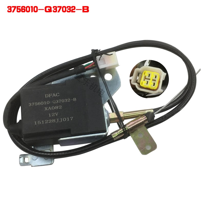 柴油车熄火控制器停车停机3756010-Q37032-B电子熄火器12v