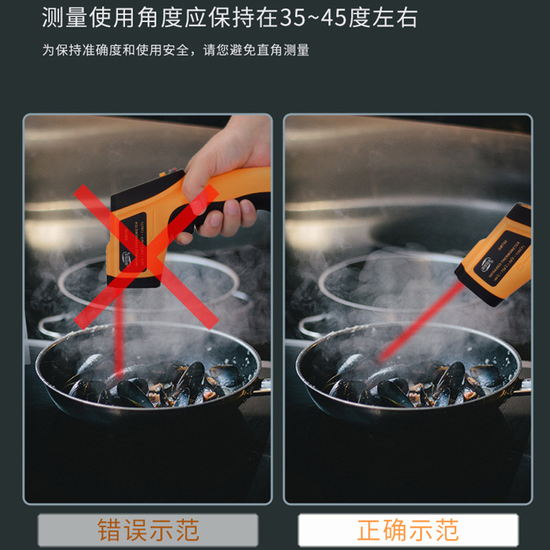标智GM320红外线测温仪手持式工业红外测温枪高精度油温温度计