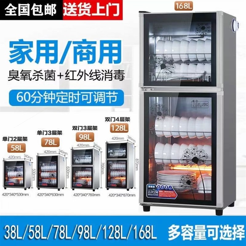 进口材质消毒柜商用大容量不锈钢双门饭店酒店餐具消毒碗立