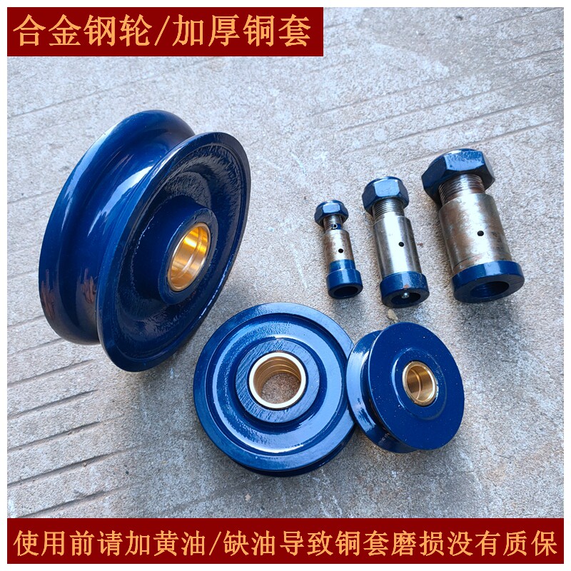American强力滑车起重滑轮重型吊环卸扣式吊钩式配件H418轮子H419