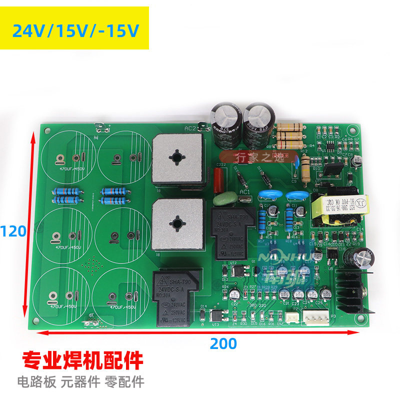 双电压焊机电源板底板转换板开关电源ZX7 315 400 250维修配件