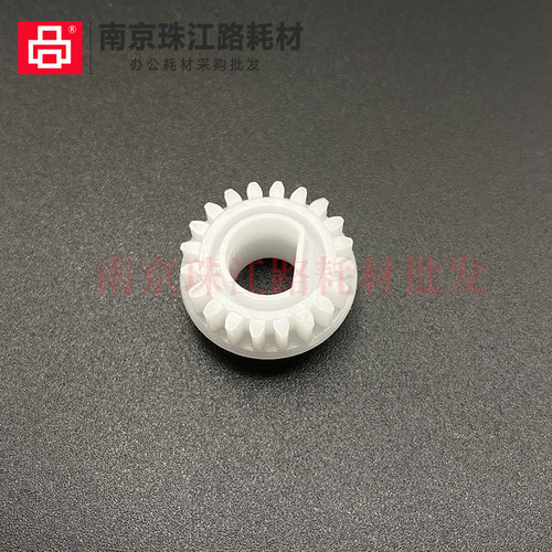 适用 爱普生 WF 7610 7620 7621 7710 7720 走纸齿轮 纸盒齿轮