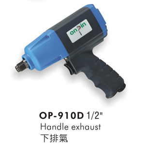 台湾宏斌ONPIN/OP-910D 双环式气动扳手
