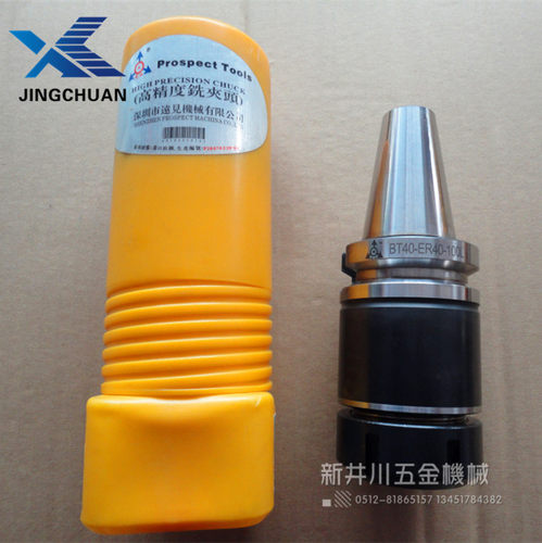 ER数控刀柄 BT30 BT40 CNC数控加工中心刀柄高精度 0.003