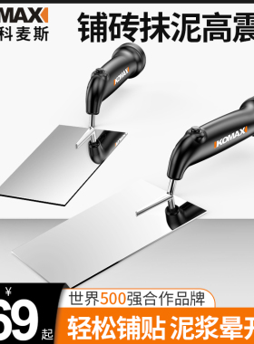 电动抹泥刀抹灰刀神器抹子刮腻子水泥刮刀粉刷泥工瓦工工具大全