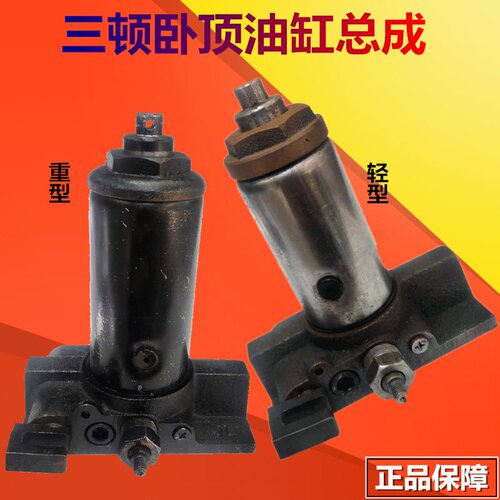 汽车卧式液压3吨4吨单双泵千斤顶总成大全油泵芯拖顶小油缸柱塞配