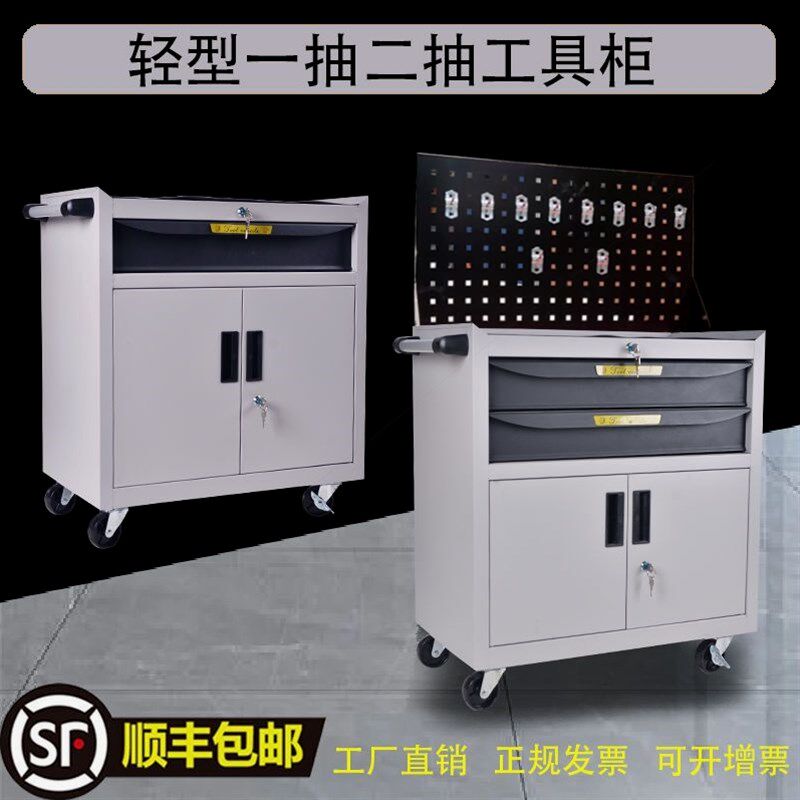 德国进口汽修工具车移动带锁抽屉式工具柜子车间收纳一抽二抽双开