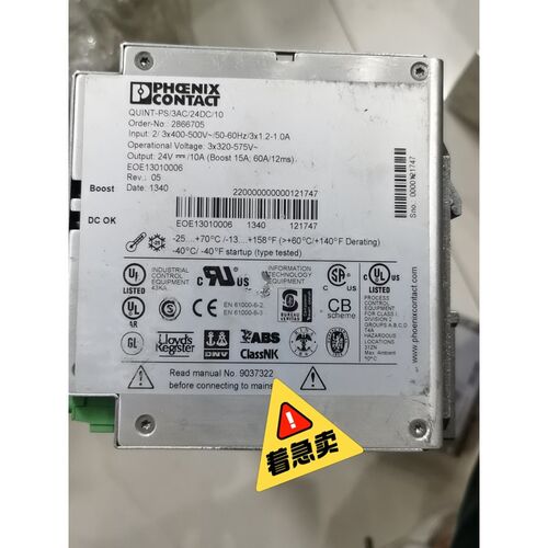 菲尼克斯电源,型号2866705  QUINT-PS/3AC