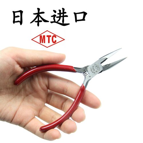 日本MTC原装进口细牙尖嘴钳电子钳剪钳细齿电工钳子小牙-13 15 16