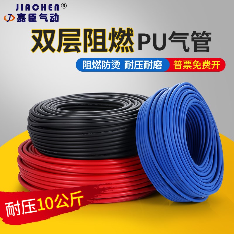PU双层阻燃管防火花防烫阻燃软管耐磨高温焊接夹具气泵空压机气管