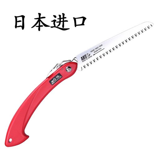 日本爱丽斯果树锯手锯修枝锯木工锯木户外园林工具G-18L折叠锯子