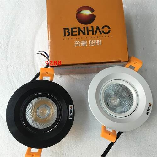 奔豪SZX201黑色天花灯LED7W12W直径95mm115mm开孔7CM-10CM射灯