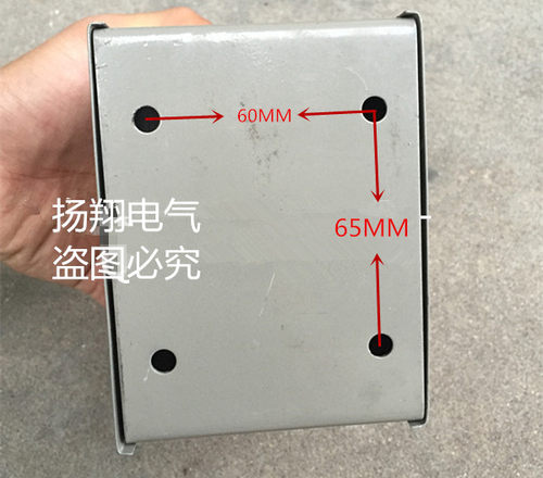 HZ12 LW38C LW5D LW95-16 系列转换开关专用 铁盒 铁合 外壳 铁盖